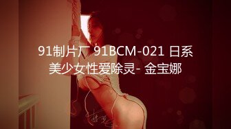 《最新百度云泄密》??美女空姐们的真实反差