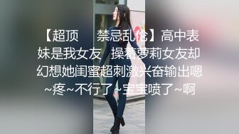 《监控破解》小伙酒店约炮美女同事换上黑丝女仆装吃鲍鱼玩69连干两炮