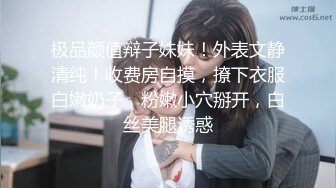 【火爆推荐❤️新人首操】七彩女神『操浪姐』超养眼女神下海