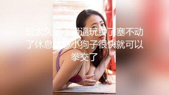 韩极品嫩模【jangjoo Janed_404】极品女神 黑丝诱惑 微漏抹油红衣黑丝 闪现