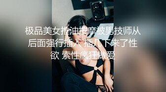 【良家故事】良家偷拍，气质美人妻，小学英语老师，短发很有韵味，聊天中被强制推倒舔逼干炮 (4)