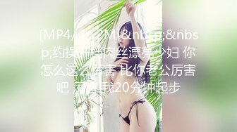 「Tinder 遇到的贸易公司 G 奶小奈」1584832G生性害羞的她，交友一直很脆弱，生活圈朋友的婚姻，于是她也跟着下载了 Tinder，想要扩大听力生活圈。遇到小张以后，聊了几个礼拜，逐渐撩起她按奈已久的性欲，软体上，她曾表示自己已经看调教类型的漫画，也想要被好好的玩身体打扮，被好好的使用。小张全景镜头，记录下她受害羞的神情，以纪念她。