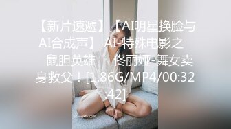 美女和猛男激情视频流出 被大JB操的受不了 别操了[MP4/584MB]