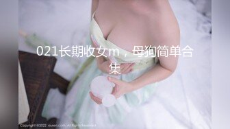 STP32687 高颜值美女上门家政服务❤️客人要求穿上女仆制服提供私人服务极致性体验