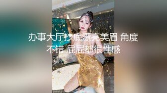 【91丶第一深情】帅小伙探花，马尾辫极品少妇