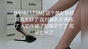 [MP4]小小年纪就很骚小萝莉嫩的出水无毛超肥美穴假屌抽插浪叫连连道具换着轮番上翘起屁股后入抽插搞得小逼湿湿哒