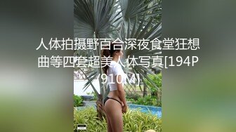 北京的长腿美女第三季上