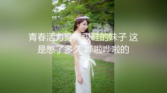 重庆光头强扫街马尾辫子站街美眉颜值和身材都不输那些整容的所谓外围女四川话对白很有意思