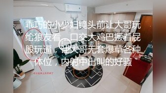 暗藏摄像头近距离偷窥身材不错的嫂子洗澡