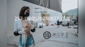 [MP4/ 1.36G]&nbsp;&nbsp; [中文字幕] ALDN-268 旅途中再見熟繼母 姬川禮子