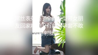 人妻偷情，进门害羞，衣服脱了就放开了