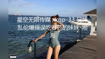 [MP4]STP24514 91制片厂 91CM-230 《地铁轮奸计划》制服少女在地铁遭遇轮奸地狱 VIP2209