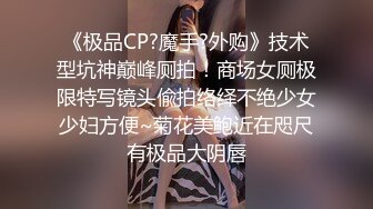 饥渴兔女郎少妇，全程露脸好性感的内裤，跟小老公激情啪啪，无套爆草无毛白虎逼