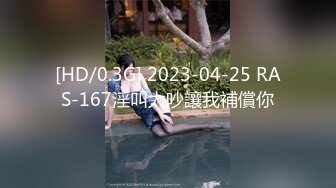 [MP4/668MB]麻豆傳媒&amp;色控 PH081 饑渴日本熟女榨幹日本中年大叔 與饑渴熟女的幽會