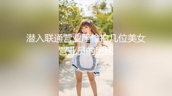 00后清纯学妹〖wink333〗柔软娇嫩美少女主动骑乘 软软的叫床声太让人上头了 萌萌的外表超反差