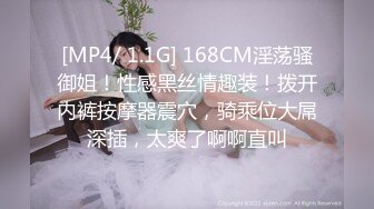 [MP4/ 1.11G] 长相甜美气质苗条美女和闺蜜双人女同秀，浴室洗澡掰穴毛毛非常浓密