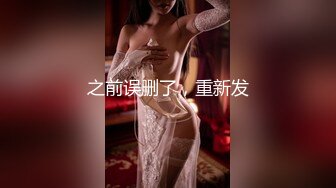 《极品女神反差泄密》万狼求购网红可盐可甜清纯萝莉系美少女lewd私拍第二季，啪啪多水蜜穴SM调教纯纯人形小母狗 (12)