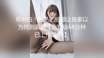 夏暮光 - 捆绑囚禁女仆