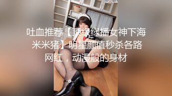 【新片速遞】花钱约娇美甜甜时尚小姐姐到酒店尽情享受她曼妙身姿，苗条肉体先添吸鸡巴满足后叉开大长腿压上去啪啪抽送【水印】[1.72G/MP4/26:58]