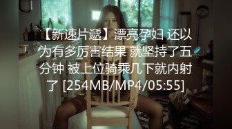 [MP4]糖心出品风韵极品美娇娘up主▌小云云▌送错的快递AV棒 老公出差被老同学用AV棒玩弄 粗大肉棒填满小骚穴