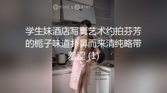 学生妹酒店写真艺术约拍芬芳的栀子味道扑鼻而来清纯略带羞涩 (1)