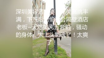 台湾情侣泄密 美少妇和前男友分手后的私密被渣男曝光 (2)