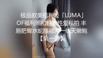 最新微博网红巨乳38G女神『粉兔』大尺度魅惑性爱私拍流出 爆乳翘挺无套插入 深喉口交 玩乳揉穴 高清720P版