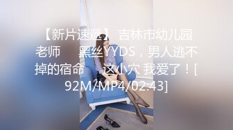 【网曝門事件】烟台黄金职业学院大瓜流出，情侣在教室课桌上大玩性爱，先舔后干激情四射，辣眼睛啊