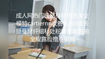 【新片速遞】&nbsp;&nbsp; 科技园女厕蹲守白筒靴粉套装内衣小仙女,肥凸嫩穴和摸胸动作迷死人[239M/MP4/01:38]