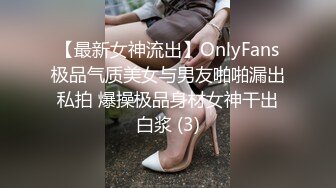 《极品反差✅淫妻泄密》订阅解锁推特火爆淫荡夫妻不雅私拍流出，翘臀骚货公园露出调教啪啪潮喷大号道具紫薇淫水泛滥 (6)