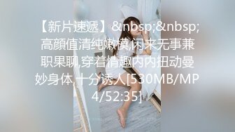 STP32508 星空无限传媒 XKTC056 爽操气质美女骚穴只为清除霉运 童晓