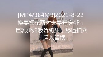 推推又一极品蛮腰肥臀反差骚母狗婷gxmm各种人前露出户外啪啪3P群P公园打炮吓坏保洁大叔无水印128P 95V