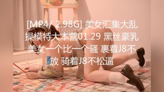 【极品唯美露出】极品丰满大奶淫妻公司家庭各种场合露出记录生活 饥渴大胆豪乳淫妻真浪 高清私拍308P 高清720P版