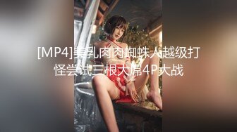 [MP4/ 826M]&nbsp;&nbsp;EDE罩杯妹妹与两支大鸡鸡哥哥玩3P