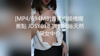 喜欢被颜射的清纯大眼学生妹许淳婷 量淫荡私拍遭曝光 纯纯的小反差婊