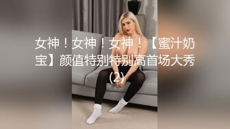 [2DF2] 喜欢开后庭的漂亮萌妹子在出租屋内被大肉棒爆操后门 [MP4/51MB][BT种子]