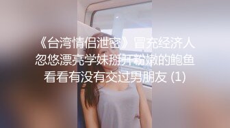 微胖女神露脸来袭，跟狼友互动撩骚精彩小秀