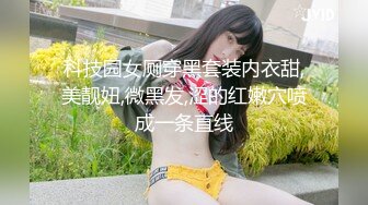 STP16502 样子斯文的眼镜女大学生站着沙发上各种姿势草