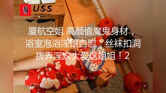 反差白富美潮喷淫娃御姐〖小水水〗发情 一边自己扣一边吃鸡吧，超顶长腿御姐 魔鬼身材，很让人心动得小姐姐