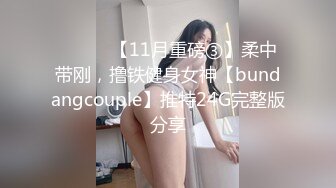 ✿顶级美腿少女✿青春活力淫欲开档黑丝学妹，酥酥的每一寸皮肤 粉嫩的乳头，攻速拉满让小妹妹体验极致的快乐