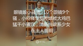 探探认识的婊子母狗跪在床上自己放鸡巴自己动