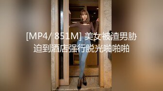 [MP4/ 284M] 帅哥美女集体淫乱这个场面有点大专人拍摄专人打光现场淫叫不停