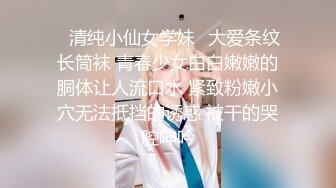 OF韩国极品TS美人妖「lin002200」【第10弹】红色连体网服被疯狂冲刺后中出