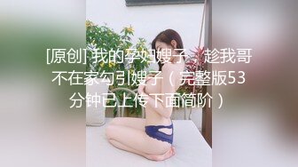 女友坐技大比拼