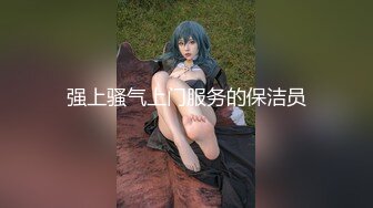 《顶级?福利》推特S级高端外围女模kyara_Sss大胸蜜桃臀被土豪包养自拍制服啪啪视频超级爽听声就让人受不了