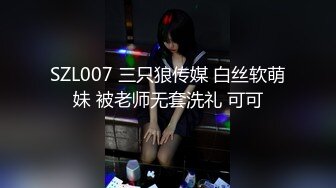 《极品反差?美女泄密》“主人大鸡巴赐给我”声音甜美18岁小予女神级别私人高价定制，道具紫薇白浆泛滥，满口淫语