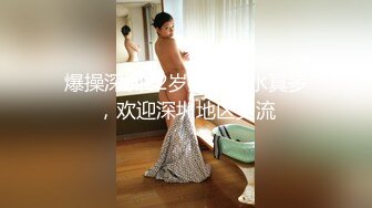 极品浪女【TJ淫妻笑笑】性福生活，喜欢绿露出3P玩的开放被单男操的声嘶力竭浪叫 (7)