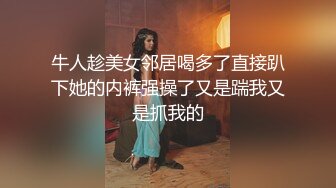 每月5位数包养的腰细臀美的女神级性感美女酒店被土豪疯狂抽插调教,屁股上写的都是淫话,各种体位狠狠干逼!