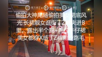 STP26309 女神的幸福生活，气质美女和炮友操逼秀，掰开骚穴尿尿特写，抓着大屌猛吸，张开双腿猛操几下就射了