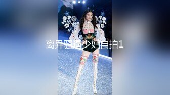 乖巧妹子被炮友各种操随意玩弄，脱掉裙子扶着大屁股后入，骑乘打桩坐柜子上操，扶墙站立后入大力撞击